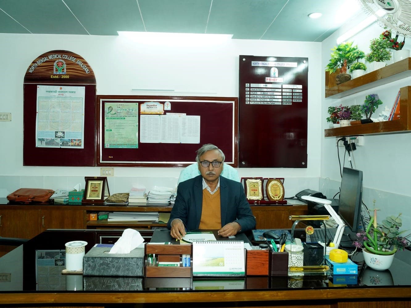 Professor Md. Abu Taher